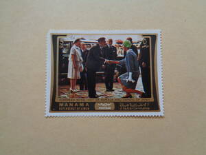 マナマ切手　1971年　日本昭和天皇皇后陛下ヨーロッパ・アメリカ訪問　　5DH