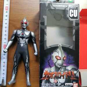 ウルトラマンコスモス　ウルトラヒーローシリーズCU　カオスウルトラマン　カオスロイドU 予約特典 限定ソフビ　ソフビ　フィギュア