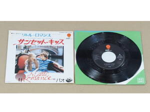 サンセット・キッス　パオ(サビーネ金子)　EPレコード　1979年