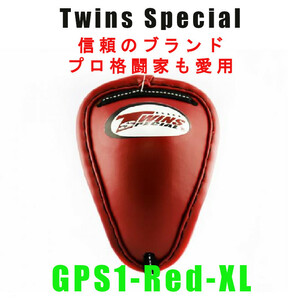 ＊Twins Special ツインズ ファールカップ グロインガード GPS1 新品(税込・送料無料) ファールガード　RED-XL