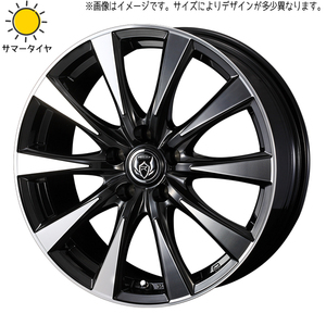 新品 ホンダ CR-Z 195/55R16 おすすめ輸入タイヤ ライツレー DI 16インチ 6.5J +47 5/114.3 サマータイヤ ホイール 4本SET