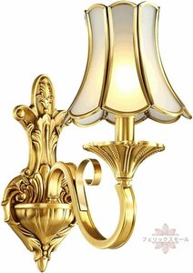 素朴な工業用アンティーク真鍮ウォールランプクラシックウォール燭台照明器具、つや消しガラスシェード付きリビングルームアート装飾ウォー