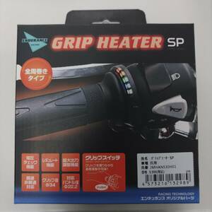 エンデュランスＥＮＤＵＲＡＮＣＥ　グリップヒーターＳＰ　ＧＲＩＰ　ＨＥＡＴＥＲ　ＳＰ　JMHAN530H01　その４