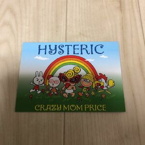 HYSTERIC MINI ポストカード １