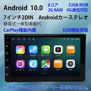 訳あり　NOAUKA 7インチ ダブルディン オーディオ一体型ナビ、 8コア2+32G IPSタッチスクリーン CarPlay＆Android Auto #2