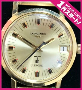 【5AT平04002F】1円スタート★ロンジン LONGINES★ULTRONIC ウルトロニック★1/40 10KT★音叉時計★不動★メンズ★ゴールド文字盤★デイト