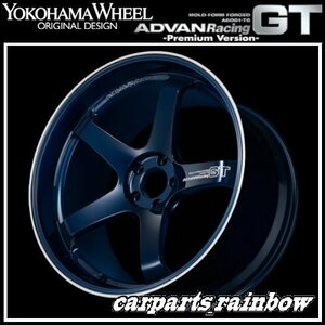 ★YOKOHAMA WHEEL ADVAN Racing GT -Premium Version- forJapaneseCars 21×12.0J/12J 5/120 +45★TBRP/ブルー★新品 4本価格★