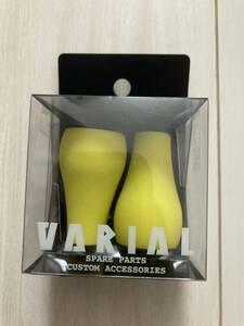 新品未使用 バリアル VARIAL DRT KNOB FAT ファットノブ GP イエロー