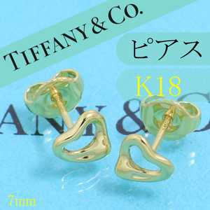 ティファニー　TIFFANY　K18YG　オープンハート　ピアス　良品