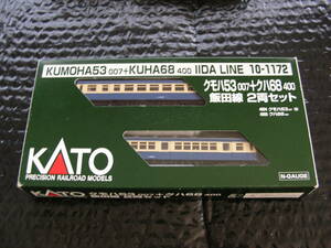 カトー KATO 旧型国電 クモハ53007＋クハ68 飯田線 2両セット【鉄道模型】美品