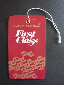 キャセイパシフィック航空■CATHAY PACIFIC■ファーストクラス■First Class■旧ロゴ■機内持込手荷物タグ■1980