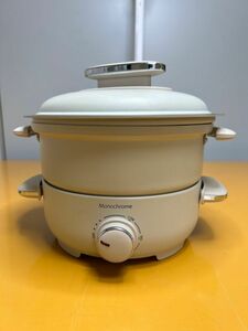 モノクローム グリル鍋 グリルなべMGP-0650 ホットプレート 蒸し料理用アミ ホワイト　 (Y05-08)