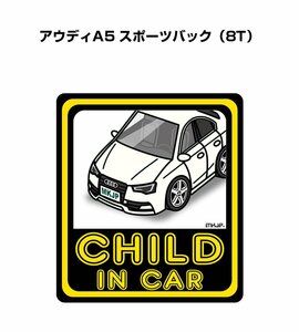 MKJP CHILD IN CAR ステッカー 2枚入 アウディA5 スポーツバック 8T 送料無料