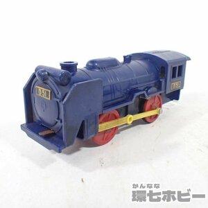 3QV118◆当時物 トミー プラレール D51 蒸気機関車 青色 日本製 ジャンク/昭和レトロ 旧プラレール 電車 鉄道模型 送:-/60