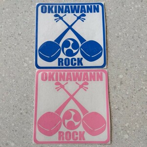 三味線　切抜ステッカー　沖縄ROCK ２枚セット