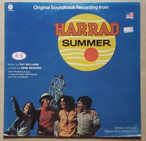 即決・未開封！輸入盤サントラLP『Harrad Summer』Pat Williams/Gene Redding ST-11338 