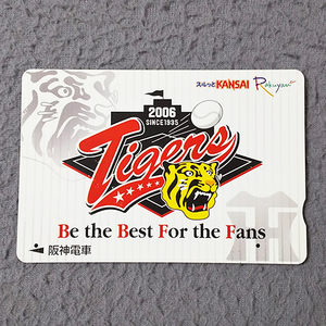 阪神タイガース 2006年　スルッと関西　ラクヤンカード　￥1000券　未使用（2024年９月まで払い戻し可）