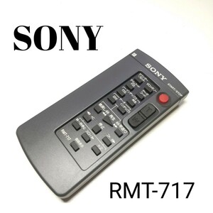 美品■SONY ソニー ビデオカメラリモコン RMT-717