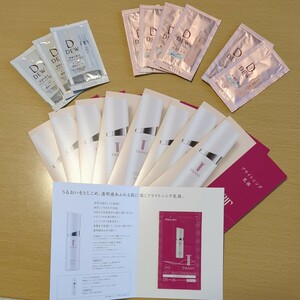 【送料無料】Kanebo カネボウ化粧品 化粧水 乳液 サンプルセット2024 DEW(化粧水 ×7、乳液×2) TWANY(乳液×9)