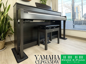 ≪4県送料無料!電子ピアノ再生工房≫ ヤマハ CLP-635DW ダークウォルナット 中古 17年製 YAMAHA Clavinova クラビノーバ