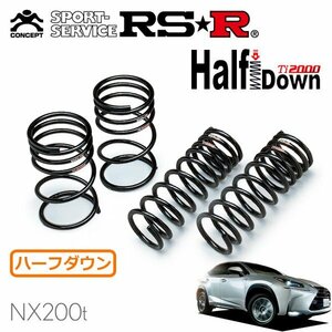 RSR Ti2000 ハーフダウンサス 1台分セット レクサス NX200t AGZ10 H26/7～ FF バージョンL