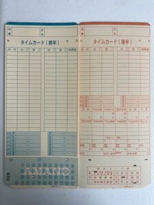 アマノ　MJR用タイムカード　MJD-049