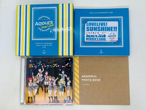 即決CD ラブライブ!サンシャイン aqours CLUB CD SET 2018 ホップ・ステップ・ワーイ！ Y33