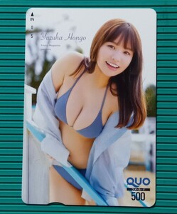 壱.ゆずは.≪ : 抽プレ　本郷柚巴　/　 Young Magzine Presents クオカード QUO500　1枚 。