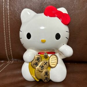 ハローキティ 陶器製 貯金箱 招き猫 レア フィギュア