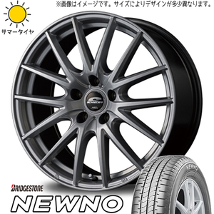 新品 クロストレック ZR-V 225/60R17 ブリヂストン ニューノ SQ27 17インチ 7.0J +48 5/114.3 サマータイヤ ホイール 4本SET