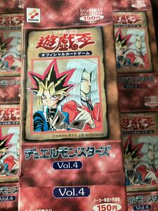 送料無料 遊戯王デュエルモンスターズ 遊戯王 OCG 初期版 vol.4 絶版 ペガサス 武藤遊戯 アテム 未開封品 デーモンの召喚 ウルトラ 他