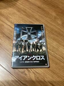 アイアンクロス 　ヒトラー親衛隊 SS 装甲師団 レンタル落ち 　中古 DVD