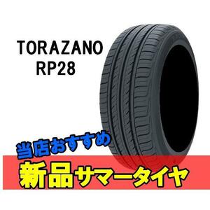 205/60R16 16インチ 92H 1本 夏 サマー タイヤ トラザノ TRAZANO RP28