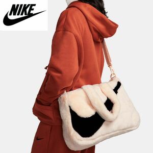 【送料無料】【定価10450円】NIKE ファー 2way ショルダー トート バッグ マザーズバッグ 白 10L