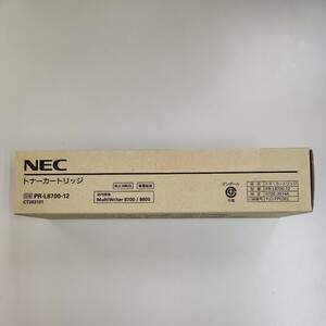 NEC 大容量 トナーカートリッジ PR-L8700-12 純正品 (MultiWriter 8700/8800 用)