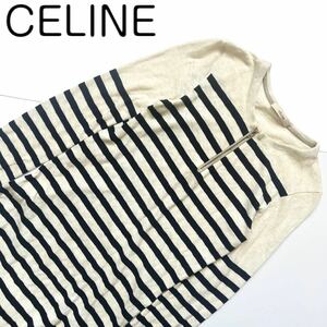 【送料無料】celine セリーヌ　ボーダー　ワンピース　長袖　コットン　綿　S ノーカラー　ロング