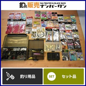 【1スタ☆】ジャッカル リューギ がまかつ タカミヤ ハヤブサ 等 バス釣り小物 39点セット フック シンカー ライン ソウルシャット 等 KKR