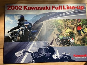 Kawasaki カワサキ　２００２年総合カタログ　ZRX1200 W650 ゼファー　バリウス　エストレア　250TR 　GPZ900 等