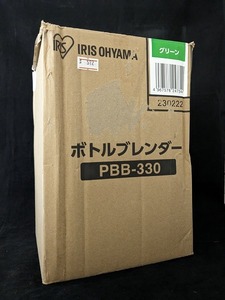 #572 アイリスオーヤマ ミキサー ブレンダー 330ml アイボリー PBB-330-C※ドリンクキャップ欠品　※箱潰れ ※開封済み ※通電確認済み