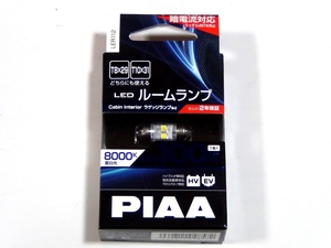 PIAA LED ルームランプ T8×29 T10×31 8000K 蒼白光 100lm LER112