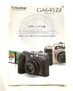 ※ カタログ フジフィルム FUJIFILM GA645Zi T0006