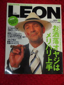 LEON2002年5月/レンジローバードルチェ＆ガッバーナD&Gボーダーコリーヒルトンパネライロレックスハンティングワールドルノーベントレー