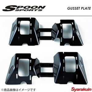 SPOON スプーン ガゼットプレート S2000 AP1