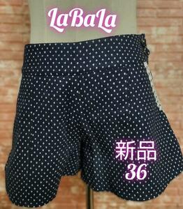 la Bala ラバーラ ショートパンツ ネイビー size36