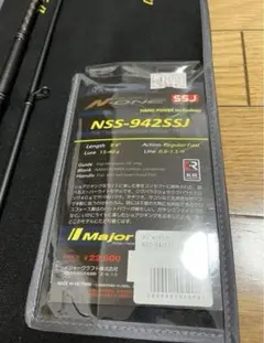 新品・未使用　メジャークラフト　N-ONE NSS-942SSJ ショアジギング
