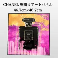 【特別価格】シャネル CHANEL 壁掛け ウォールアート ココヌワール ピンク