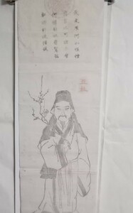 浜松五社神社　木版画　幕末～明治期？