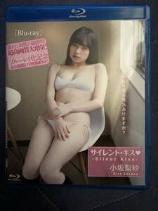 小坂梨紗　サイレント・キス　Blu-ray