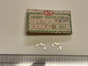 ORIENT オリエント 裏押さえ プリティ 3個入 新品4 未使用品 長期保管品 デッドストック 機械式時計 