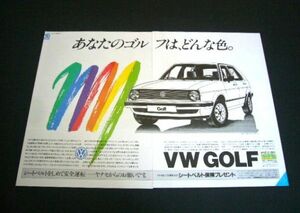 VW ゴルフ2 広告 A3サイズ　検：ワーゲン ポスター カタログ
